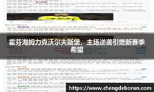 k1体育十年品牌值得信赖