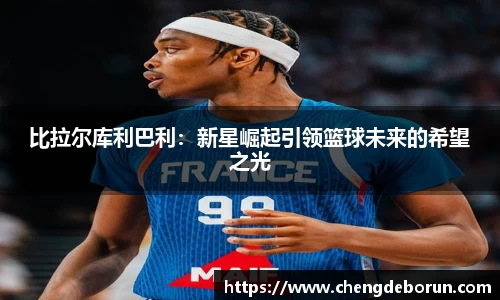 k1体育十年品牌值得信赖