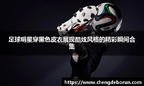 k1体育-十年品牌