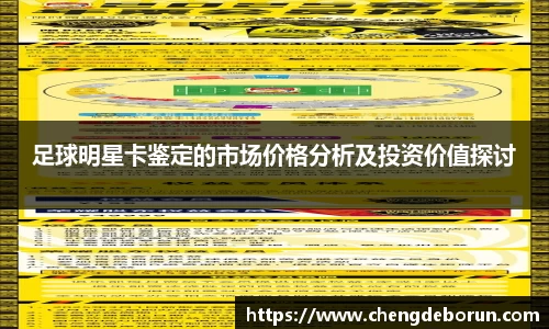 k1体育十年品牌值得信赖