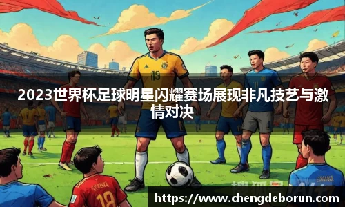 k1体育十年品牌值得信赖